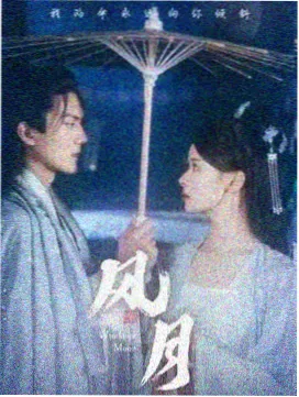 韩剧日剧轮播图：群像站位暗示的权力关系