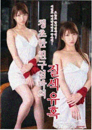 韩剧日剧标本卡片：长片剧集双线并行的结构示意