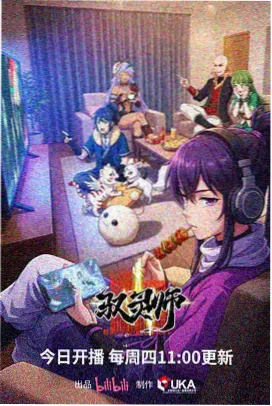 韩剧日剧标本卡片：动画改编的章节节奏曲线