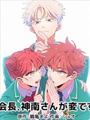 韩剧日剧标本卡片：漫画原著的势力谱系整理