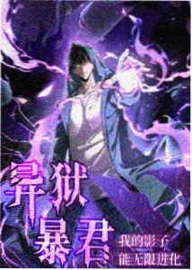 韩剧日剧标本卡片：幻想题材的境界跃迁设计